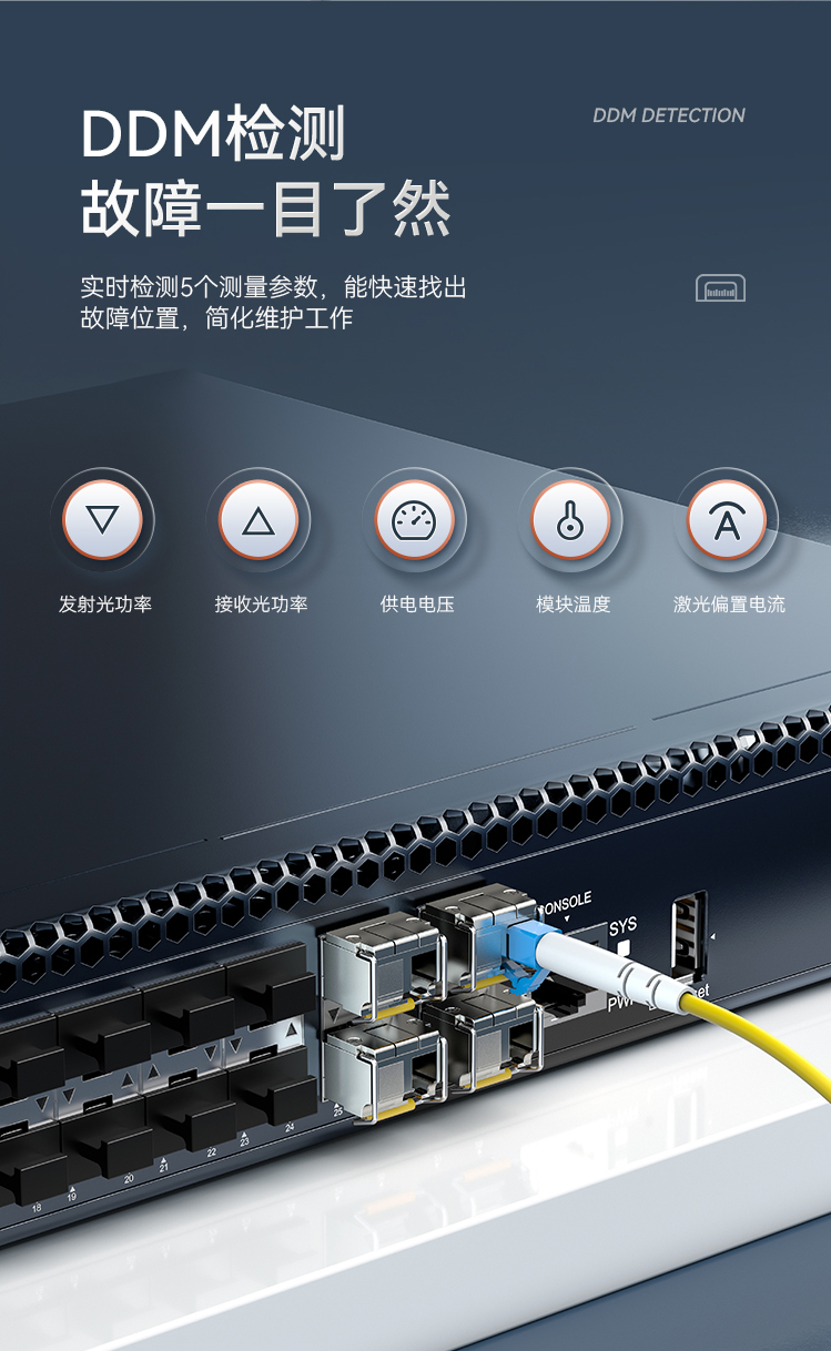 【勝為SOMS-2B1310D】勝為-光模塊千兆-SFP光轉電口單模雙纖企業交換機轉換模塊兼容華為_銳捷_中興_普聯-20KM-一只-SOMS-2B1310D【行情-報價-價格-評測】-京東_08.jpg