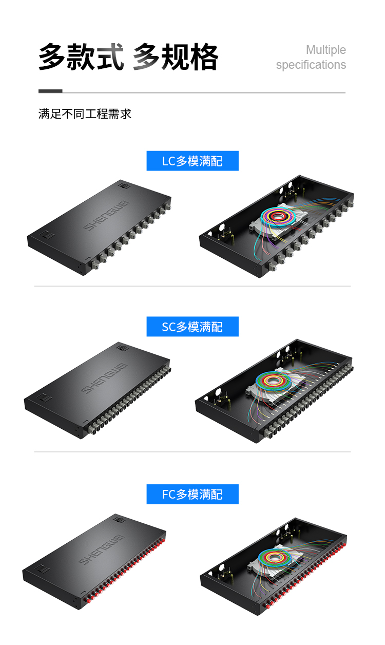 光纖終端盒-24口-雙模_02.jpg