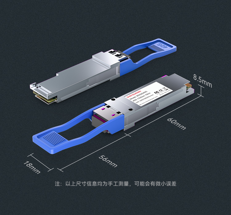 光模塊BGS2040G_11.jpg